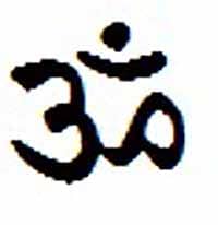 Pranava Dhvanyatmaka Pranayama